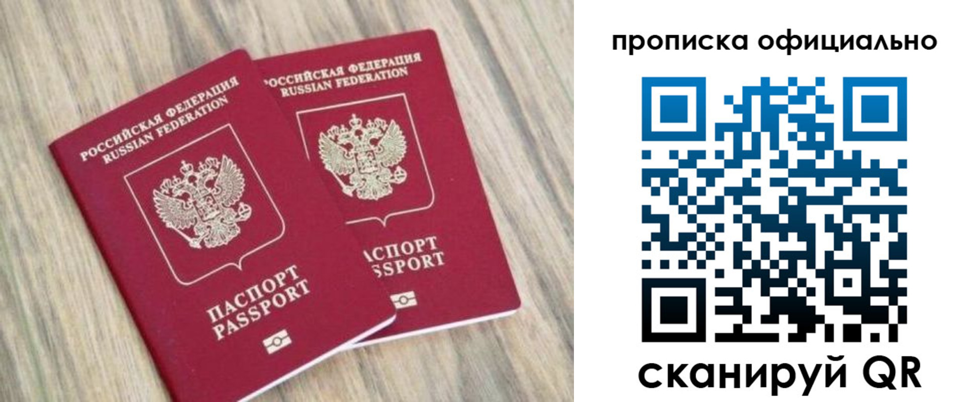 найти адрес прописки в Касимове