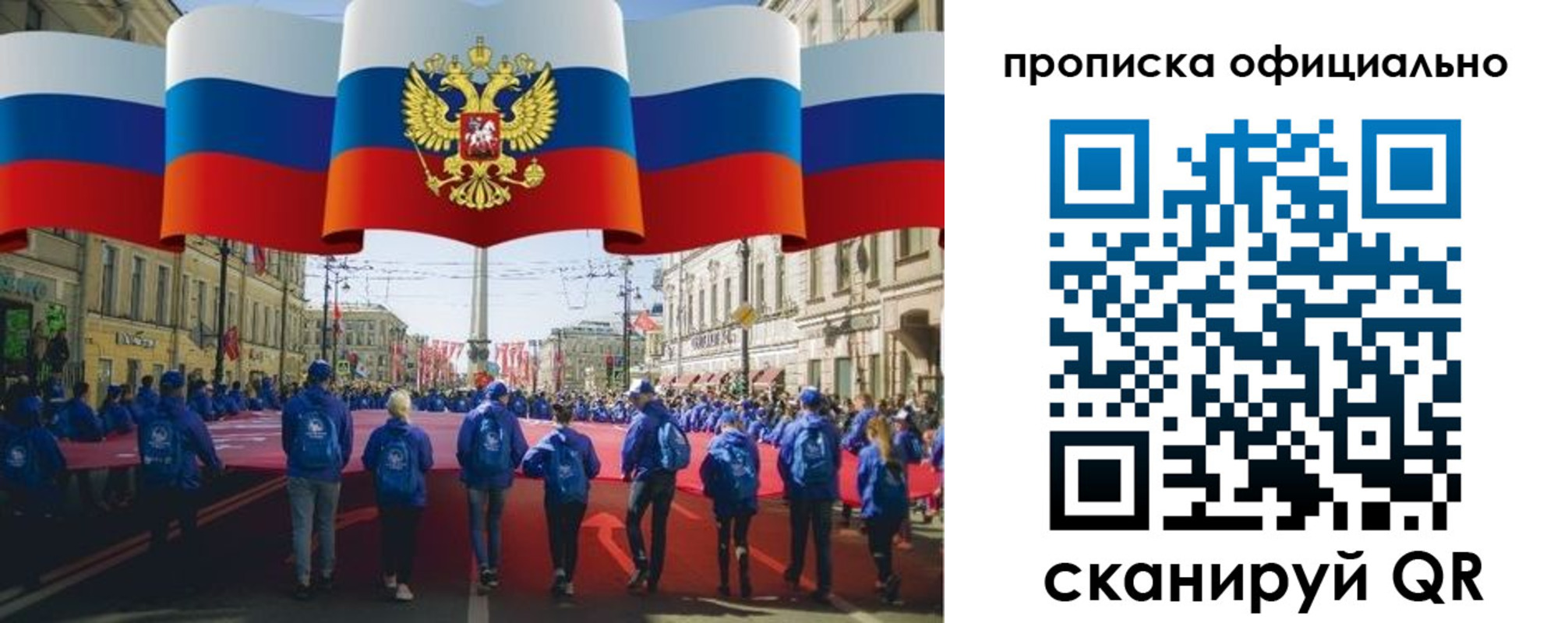 пропишу в квартире в Касимове
