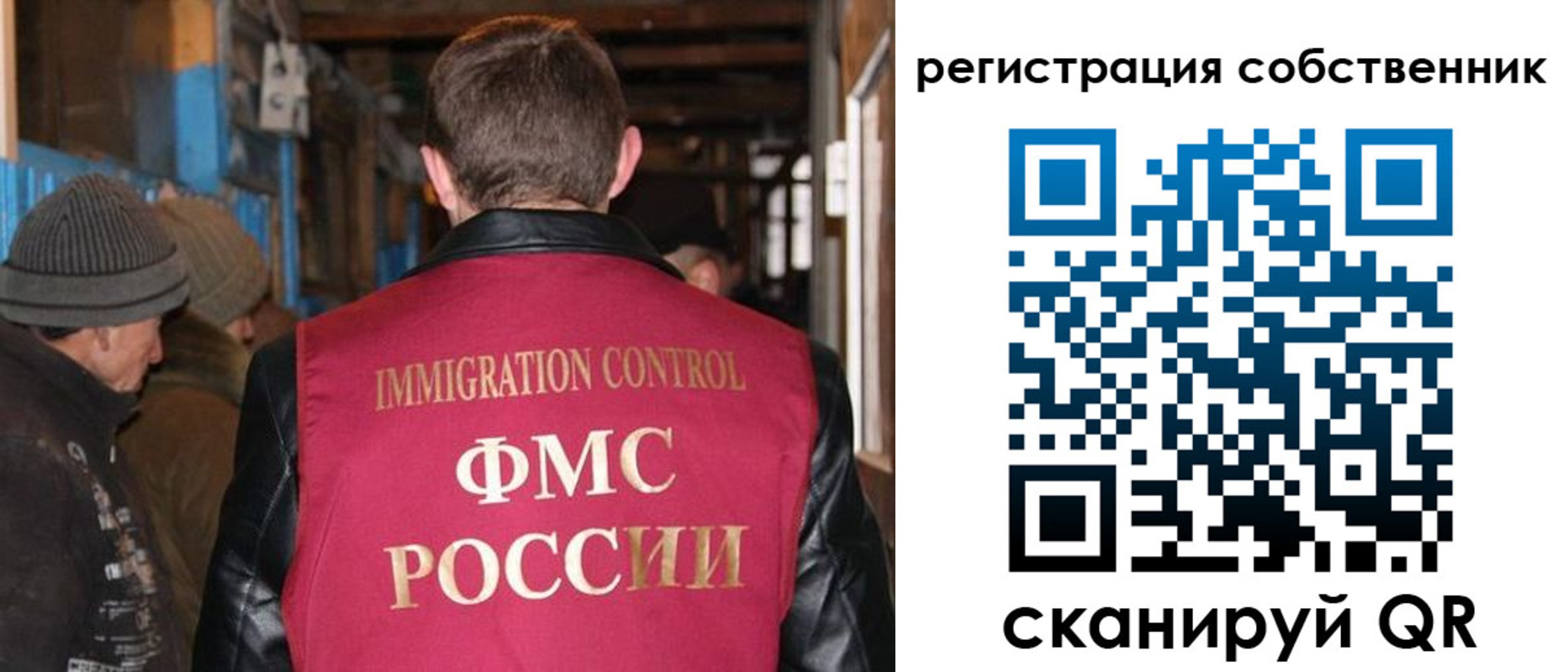регистрация для дет. сада в Касимове
