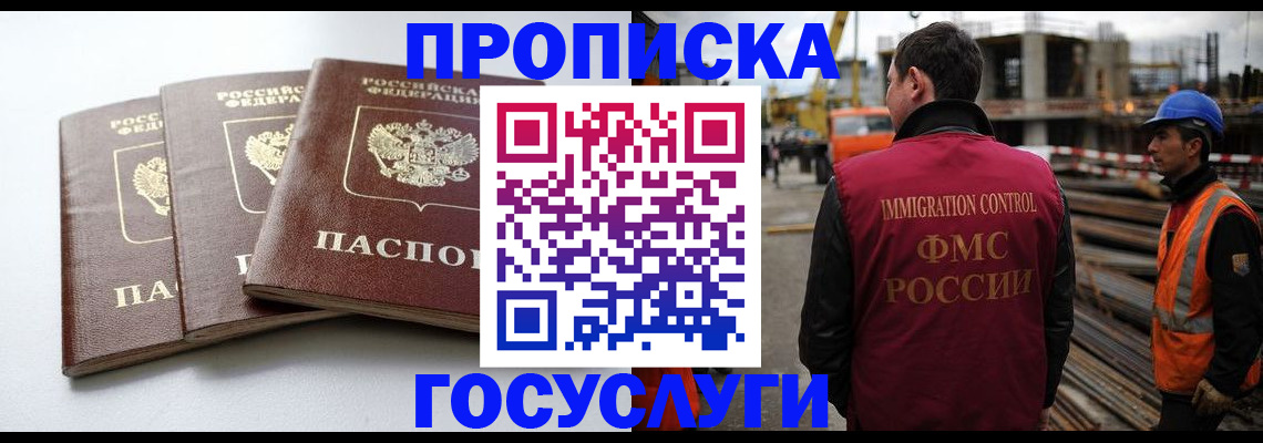регистрация для дет. сада в Касимове