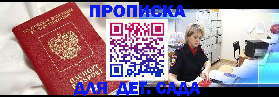 где прописаться в Касимове