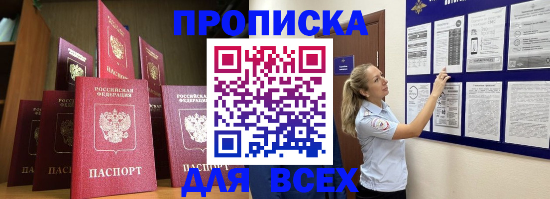 пропишу в квартире в Касимове